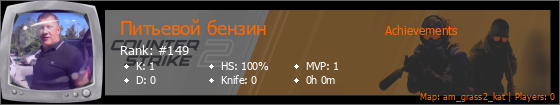 Player Banner