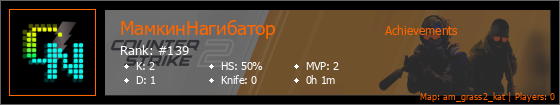 Player Banner